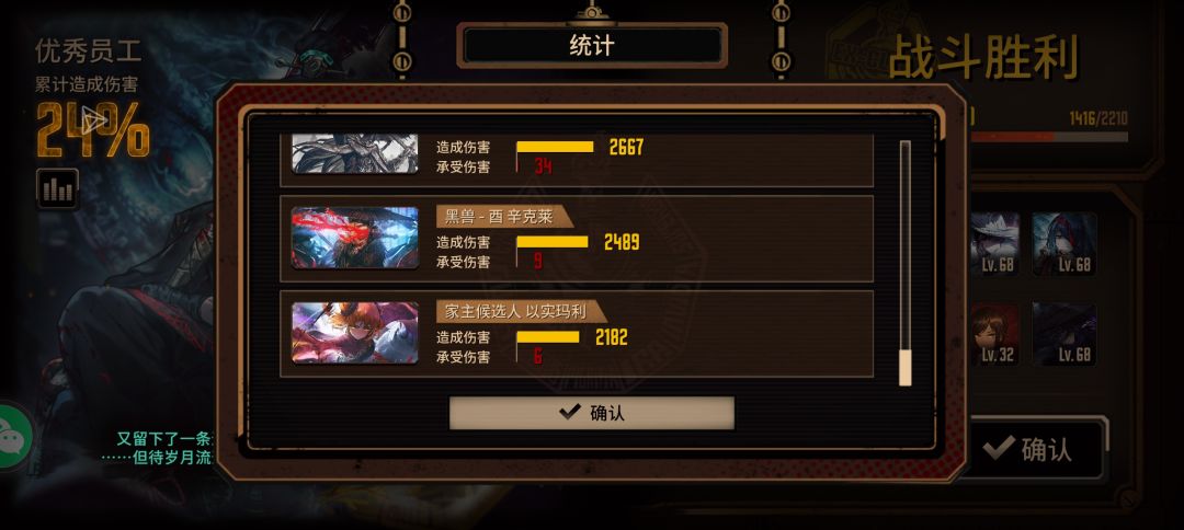 小黑子说话 2