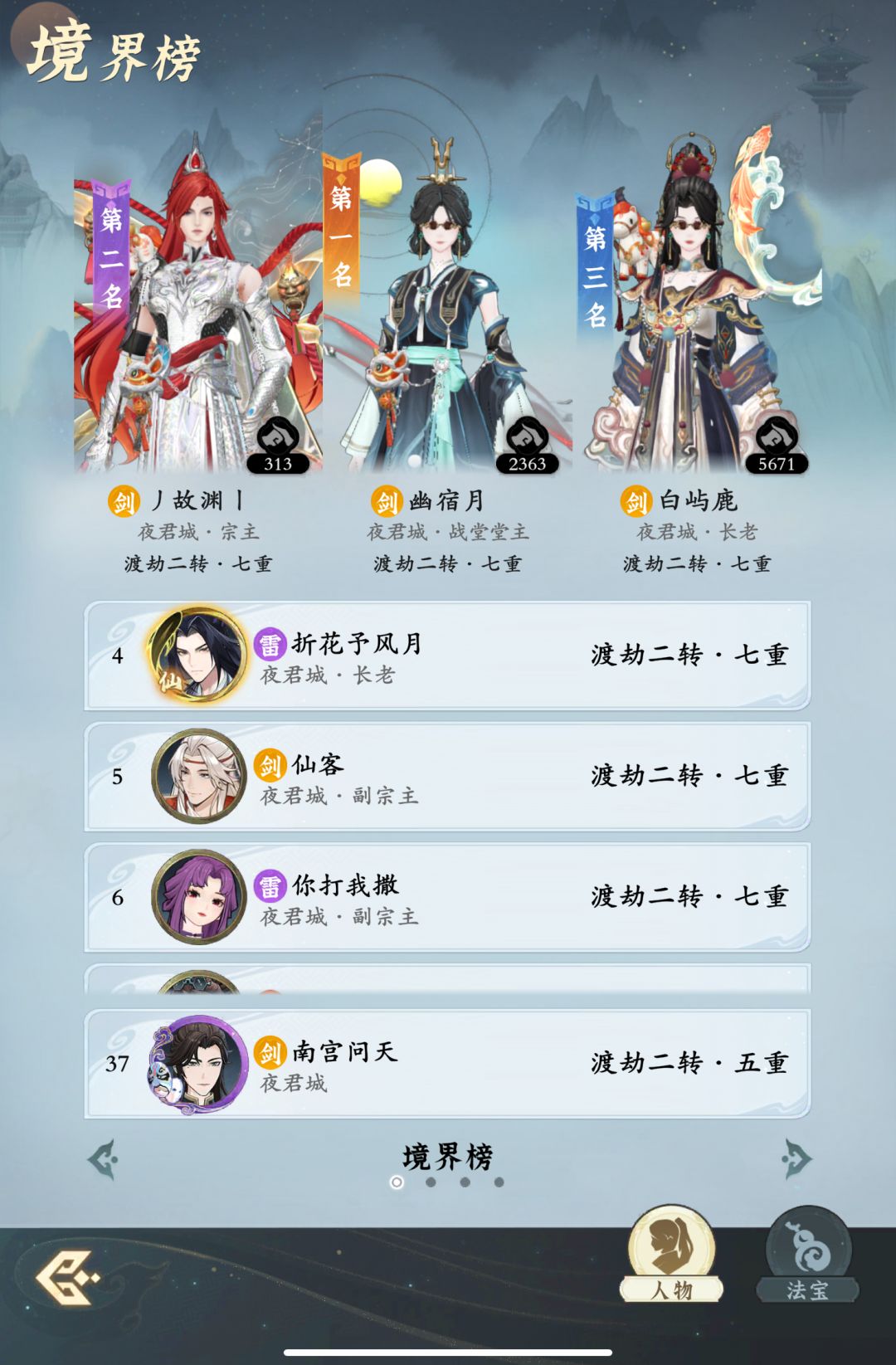 「零氪」第467天记录 3