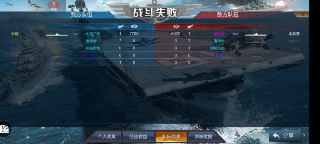 打后期 X 都没有后期 √ 3