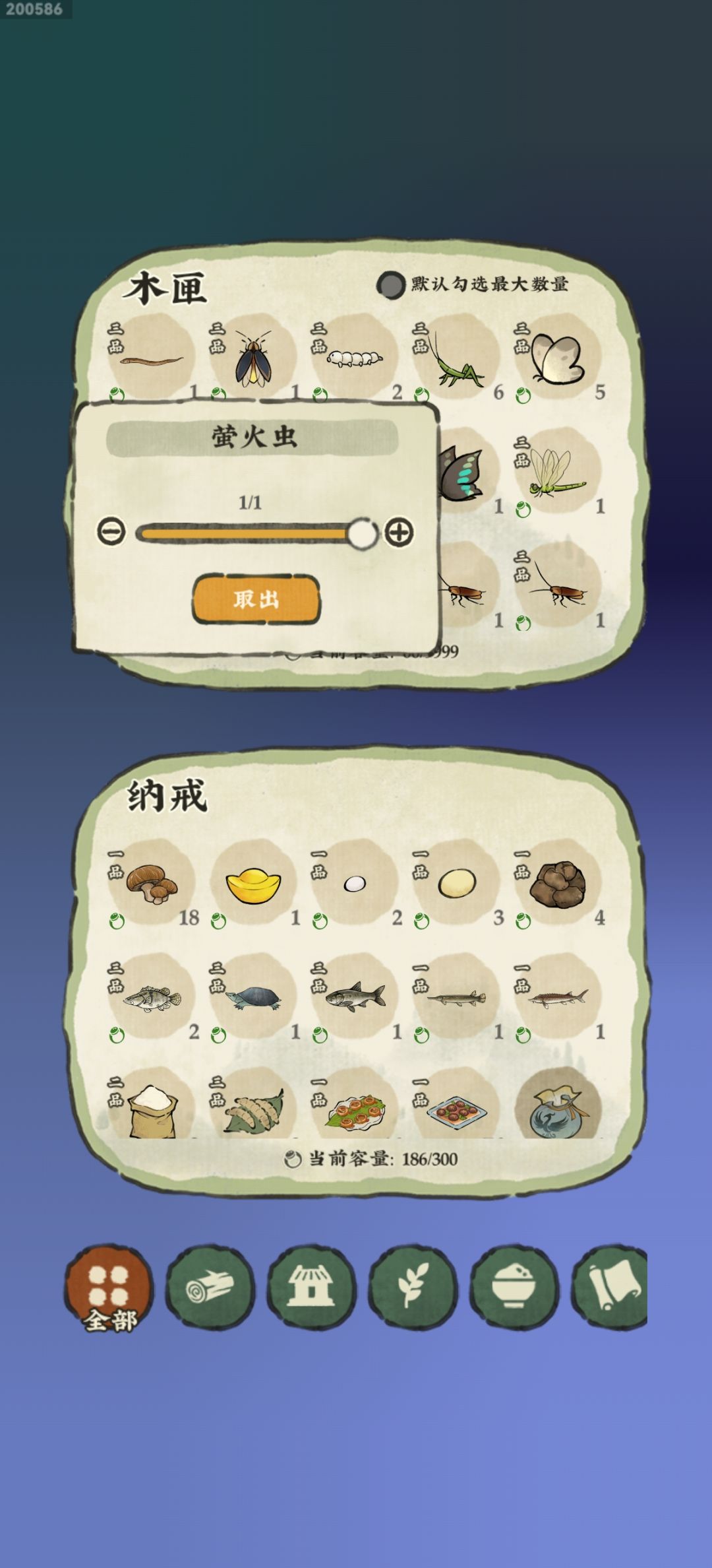 名士帖 送礼 最喜爱的礼物【更新】 2