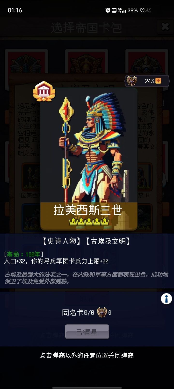 论坛打卡第五天截图