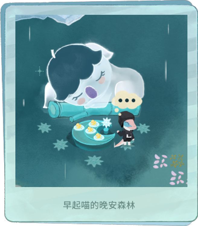 我的小咪永远卡住了截图