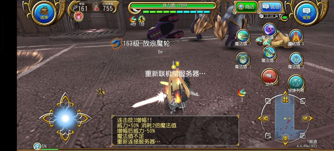 土豆又熟了? 1