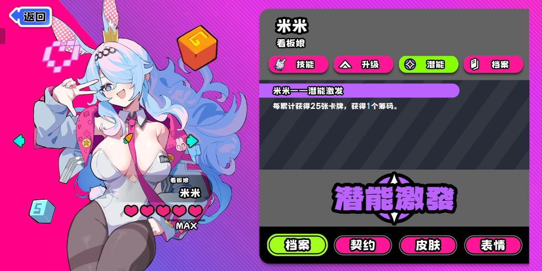 米米这招笑激发是人玩的? 1
