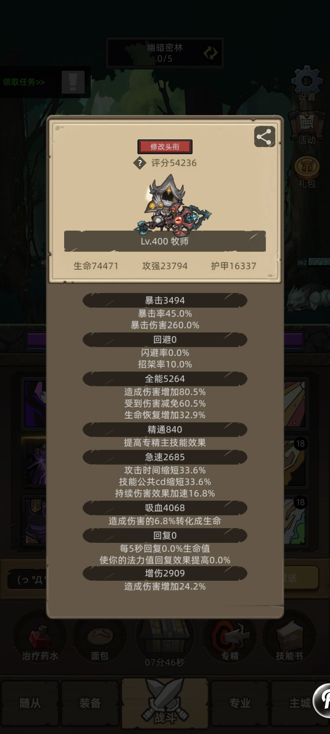 玩了两个都才五万多就通关了 1