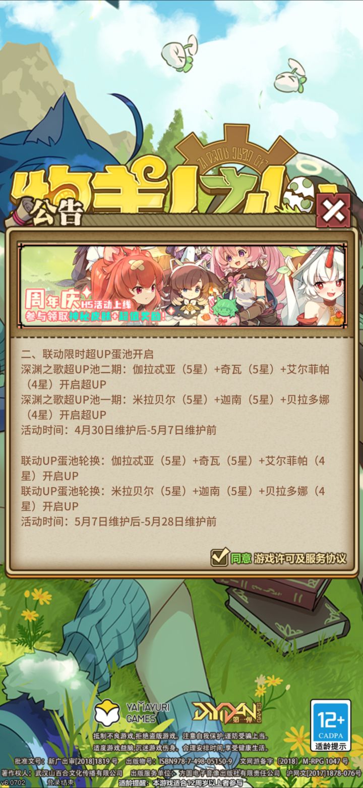 活动 内容有区别吗 新手截图