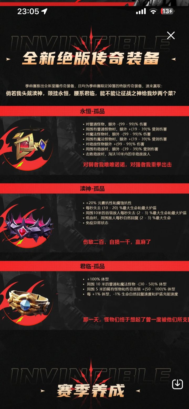 其实 以前季前赛也挺好玩的 何尝不可呢？截图