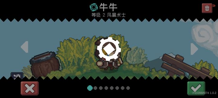 一关一卡 玩什么？啊？截图