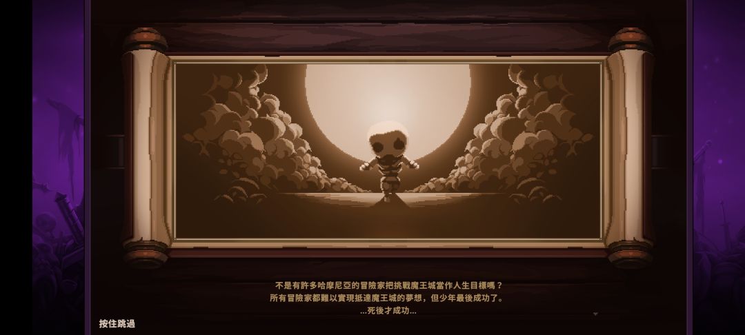 又一场漫长但美好的旅途。 2