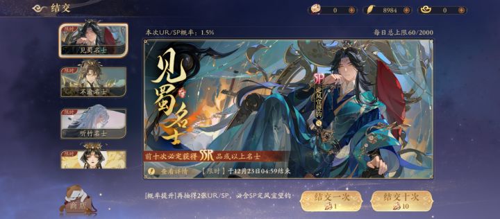 新手求助截图