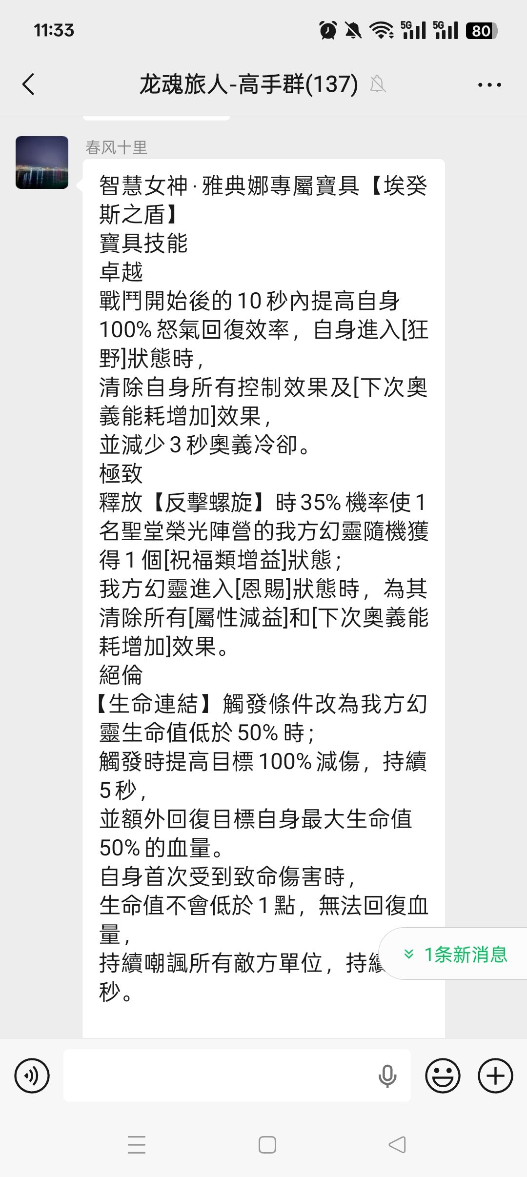 为什么我没有奖励T﹏T 2