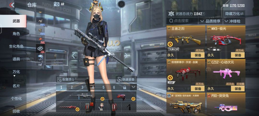 来个懂哥说一下560拿下的亏了吗 6