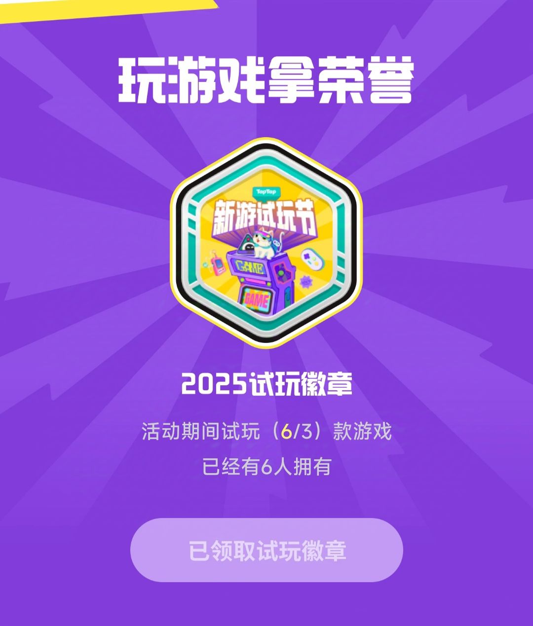 《失落城堡2》限时名额开抢 3