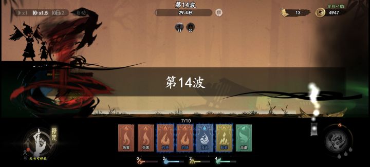 没有火能玩?截图