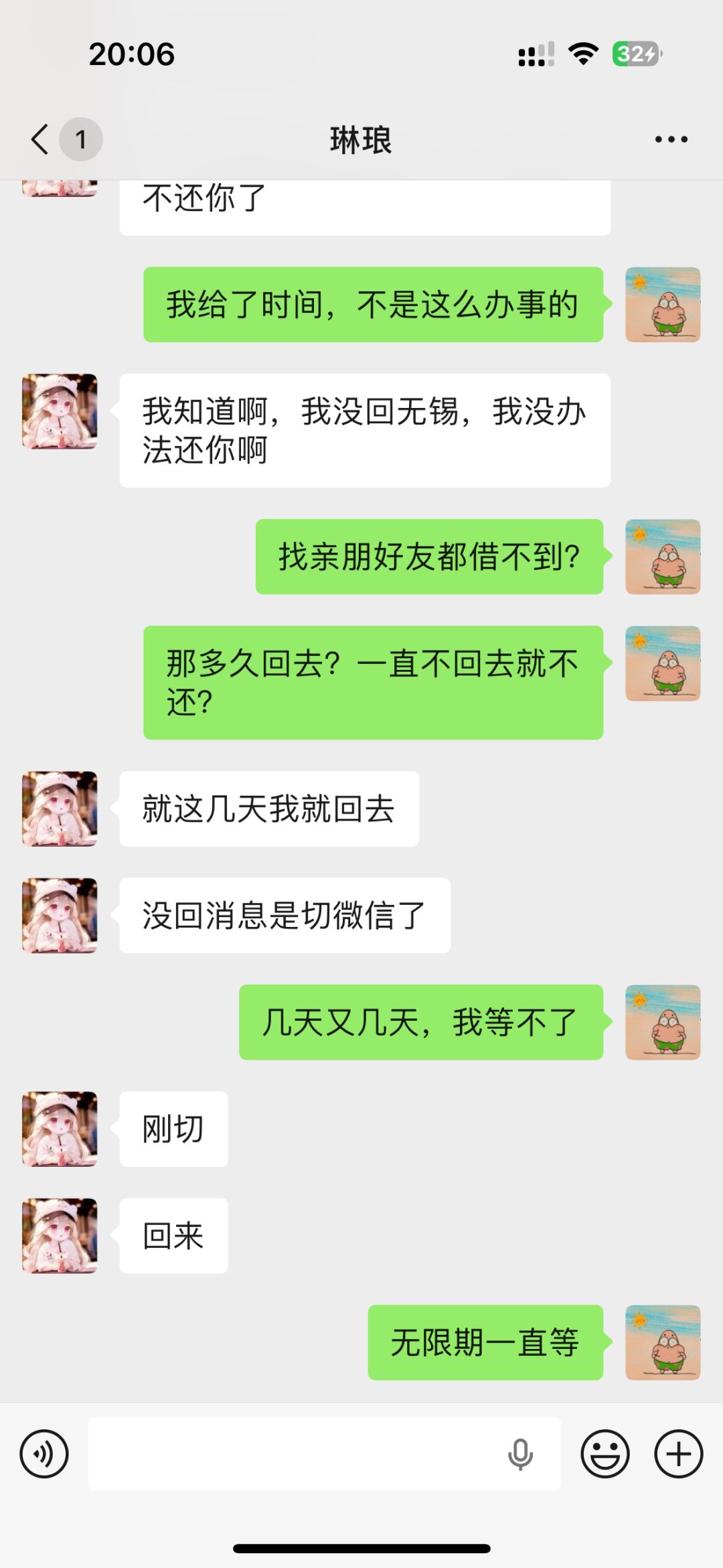 动态图片 12