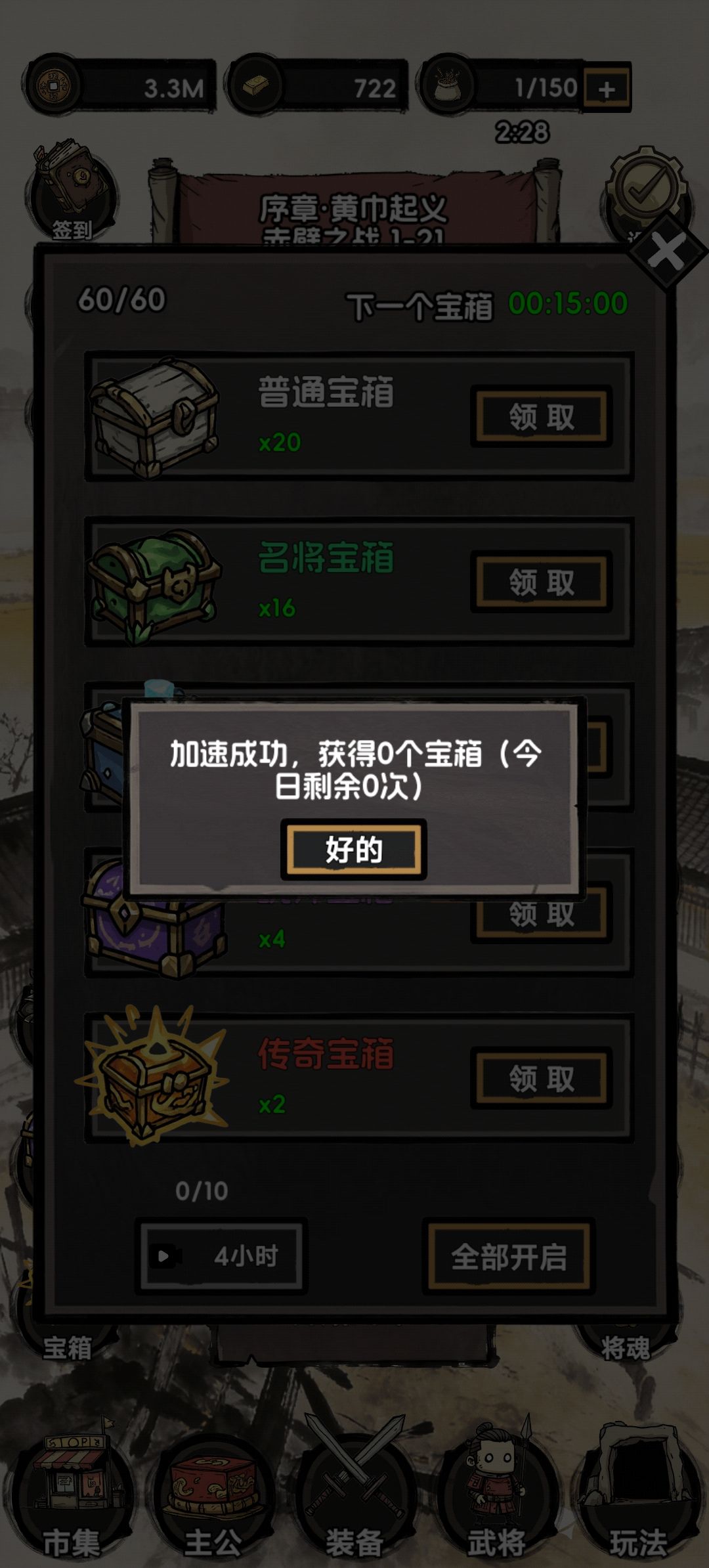 搞个毛 3
