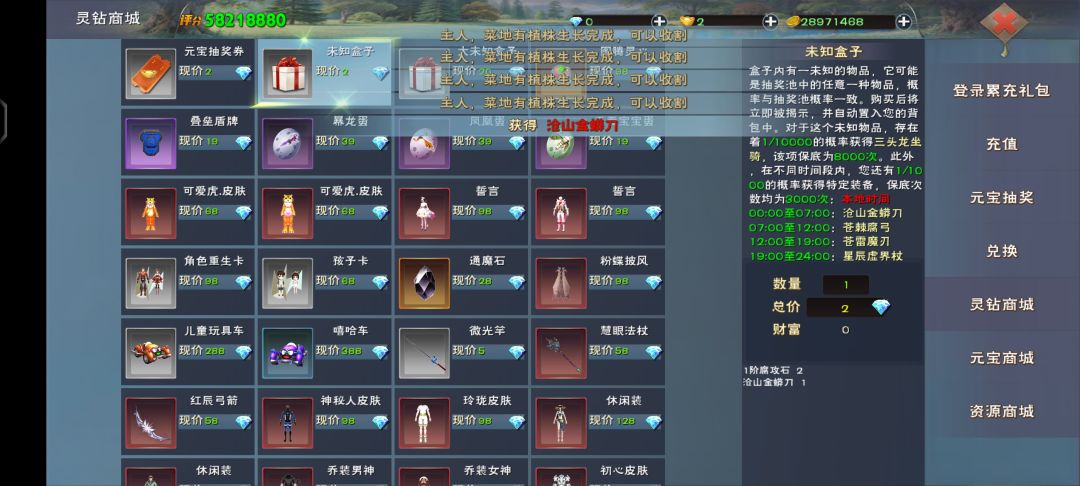 萌新第一把,发个帖纪念一下 1