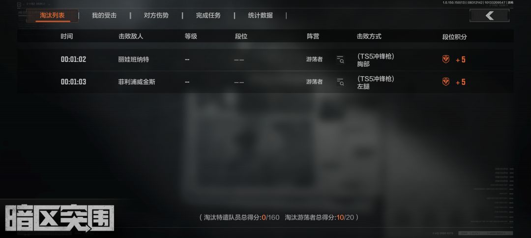 我看不明白这判定了 3