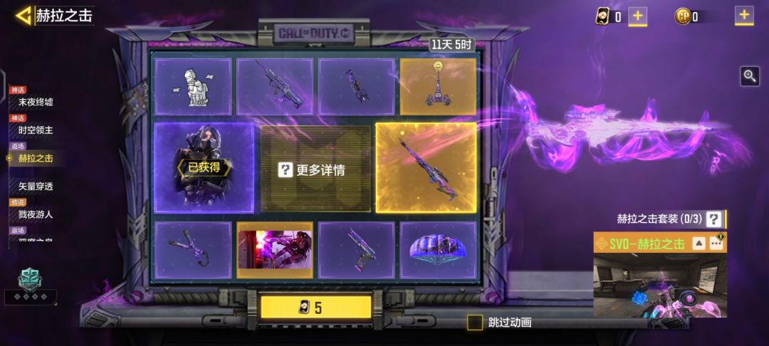 论30块钱的含斤量 1