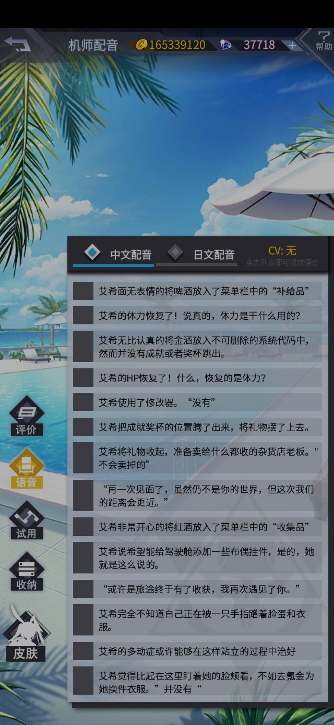 动态图片 4