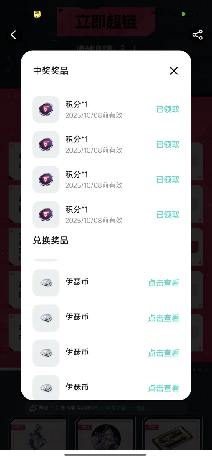 无语,会补货不说截图