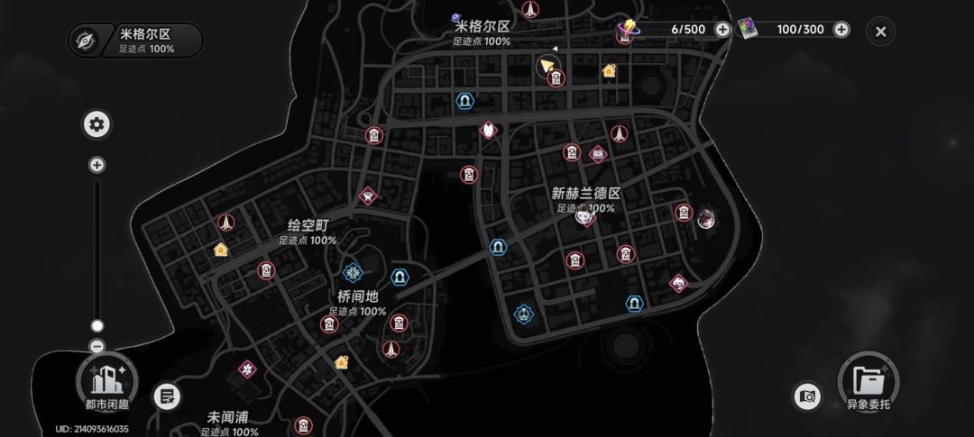 开服四天全部都肝完了,评价一下游玩时感受 1