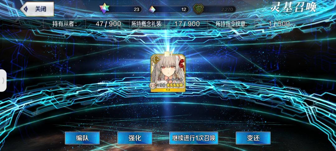 新手单抽出这个,请问好用吗? 1