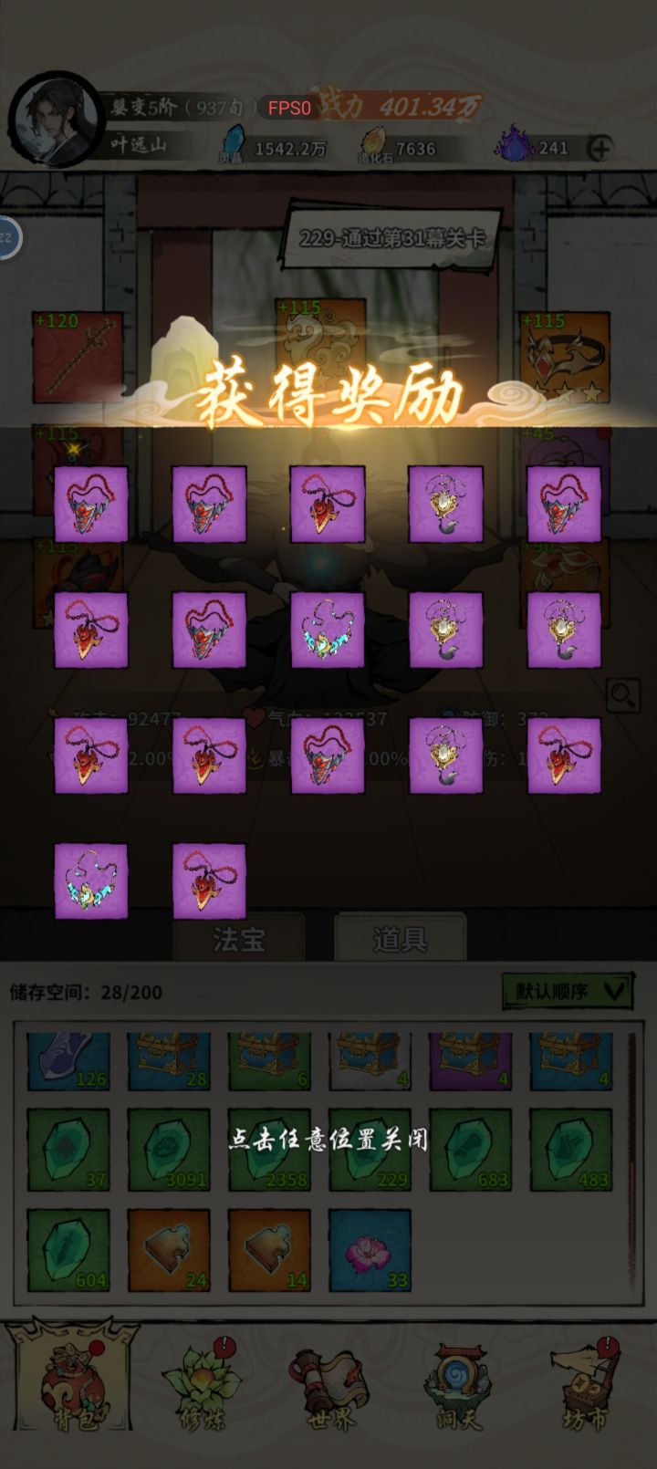 ……一个减速都没……干沉默了截图