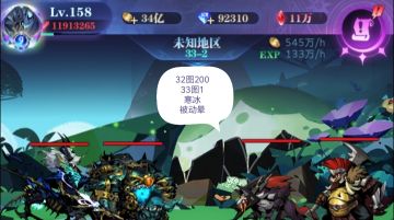 亡灵 9转 33图1-100 作业 2023.4