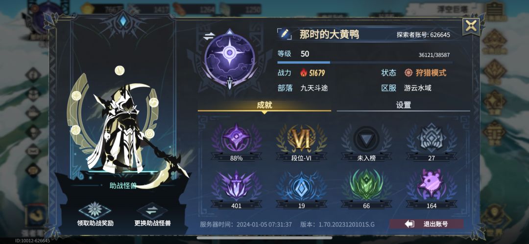大佬们两个号选一个玩应该玩哪个 2