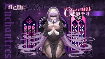 全新活动「魅影千寻」限时开启！