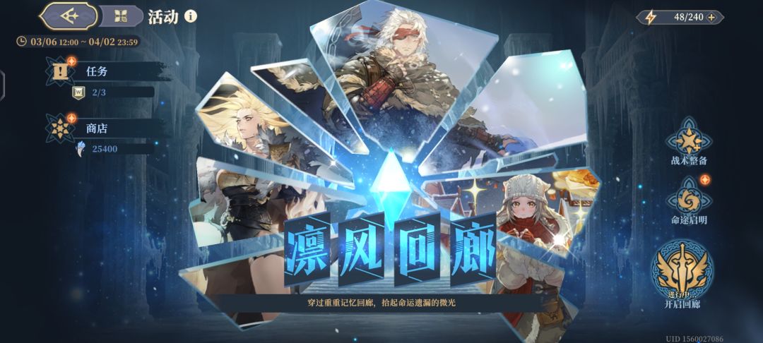 关于本次回廊的一点疑问 1