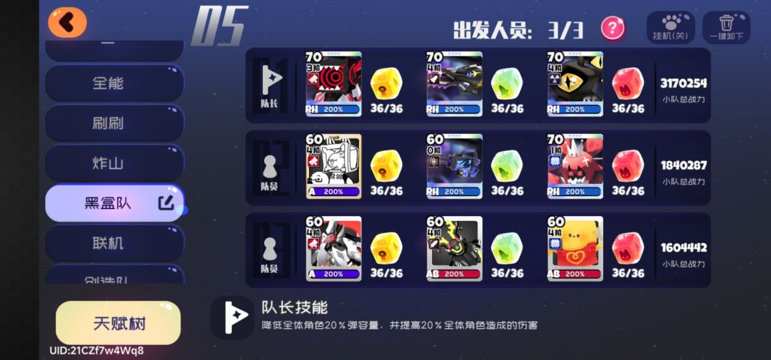 四个月的提升 2