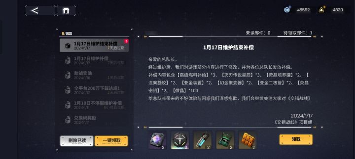 缺的全补了截图