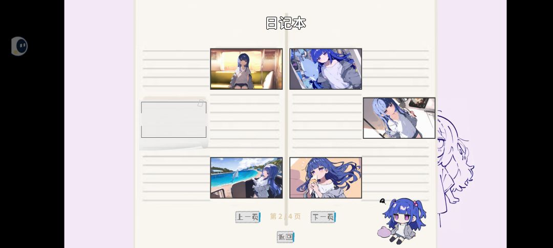 这两个cg到底要怎么解锁〒▽〒 1