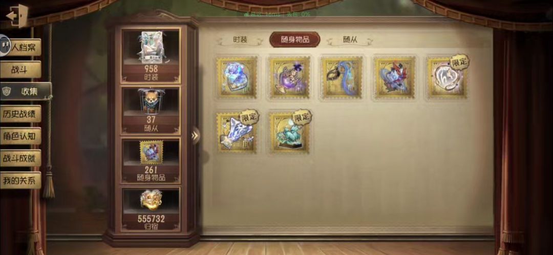 这是两个号，求估价！ 3