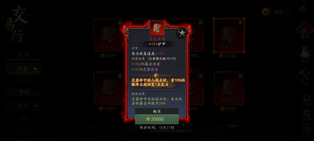 这俩帽子哪个好点 1
