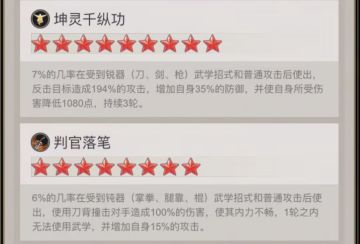 改善钝器游戏环境！