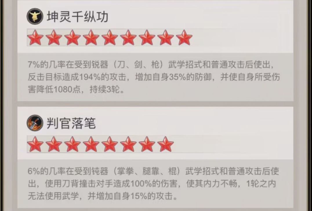 钝器今日的苦果未尝不是锐器的明日 1