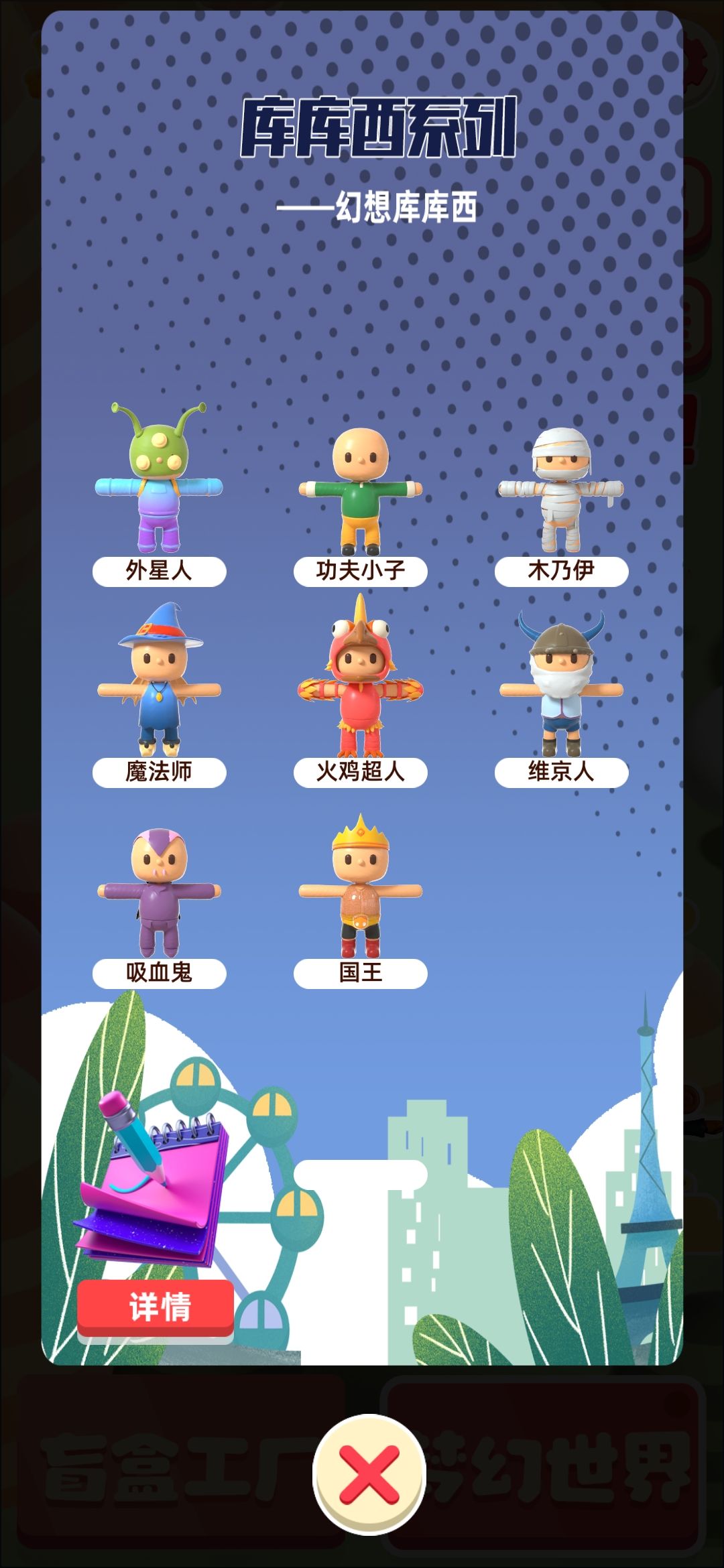 动态图片 7