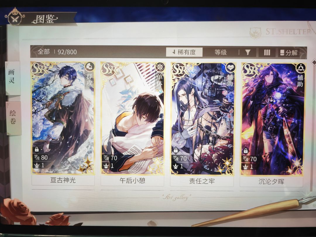 想问问各位友友们留哪个号比较好啊 2