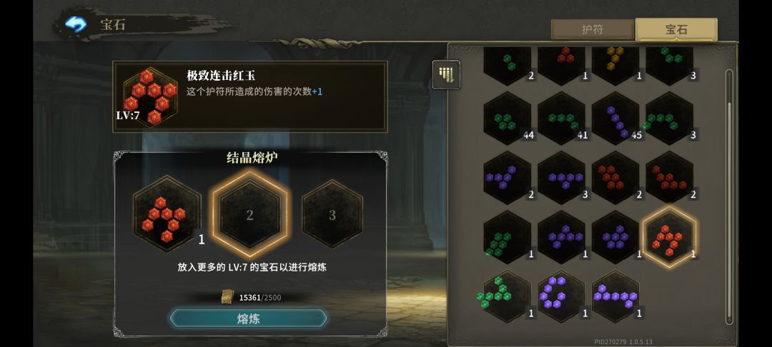 兄弟们连击也出了 1