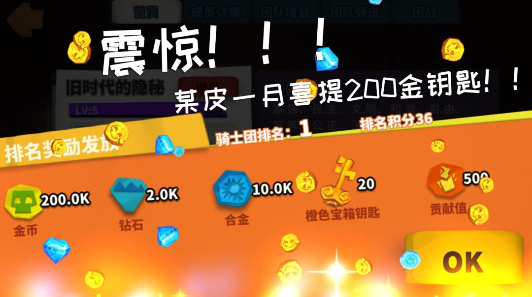 震惊！！某不要脸的皮皮干出了这种事！！！截图