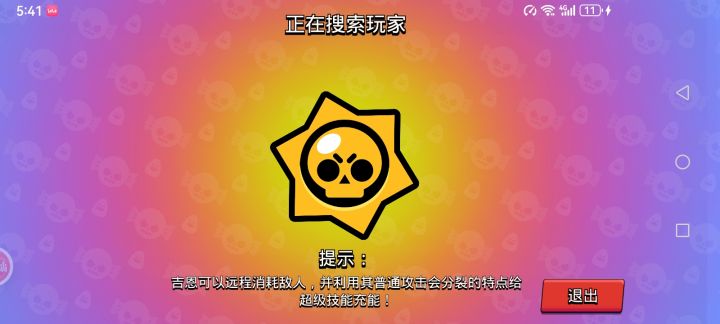 又出bug了截图