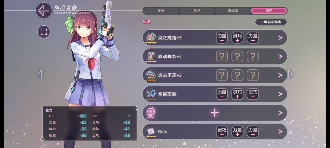 我今天砸锅卖铁的最终成果 7