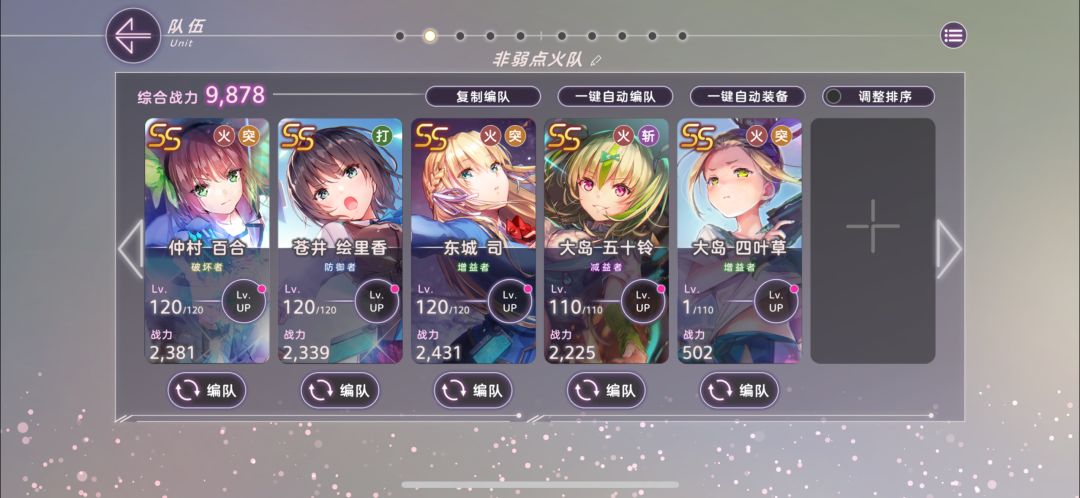 硬生生井出来了 3