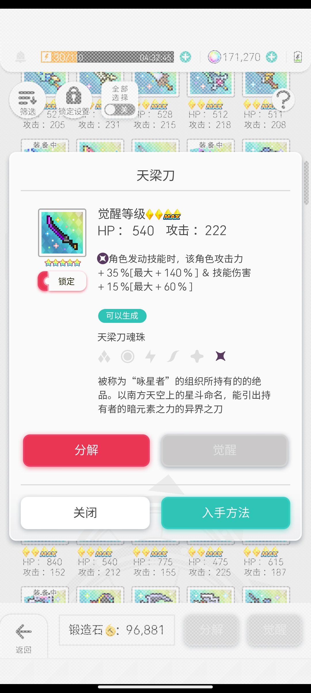 氵 4