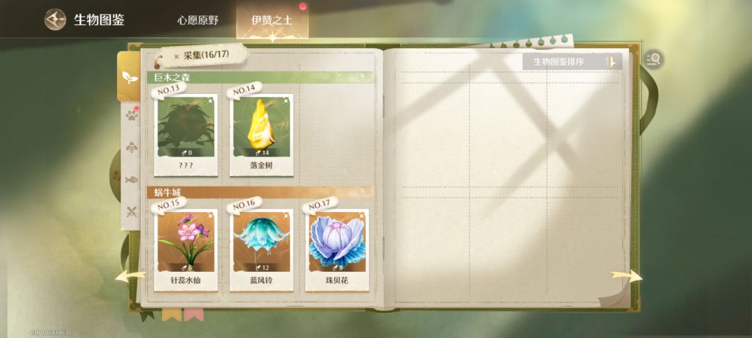 这个在哪呀?找不到 1