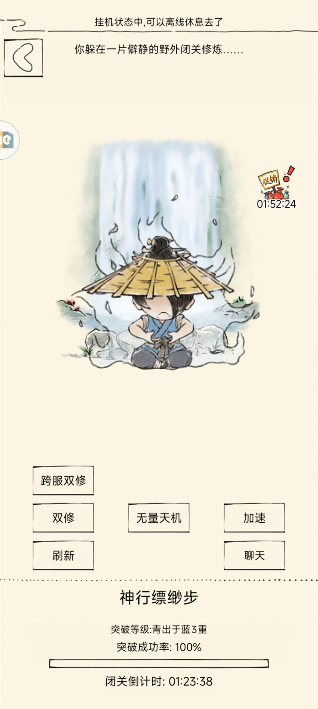 这种也是对面金突了吗 1