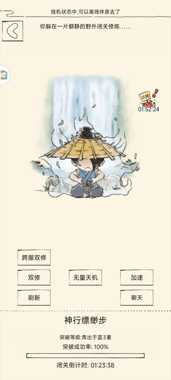 这种也是对面金突了吗截图